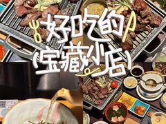 -味太助·银饭食堂(中华城店)
