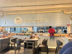 -西塔老太太泥炉烤肉(川沙百联店)