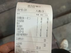 -鸽鸟轩(石岐店)