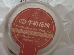 -陶然轩(沙面店)