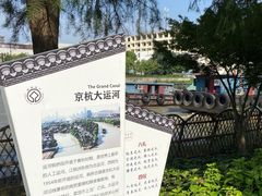 -枫桥景区