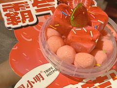 -周小明火锅(黑金冠社区店)