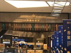 -英皇电影城(平安金融中心IMAX激光店)