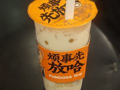 -放哈·甜醅子奶茶创造者(正宁路店)