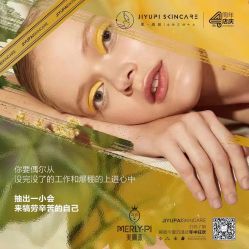-MLP美丽派·问题肌疗愈中心