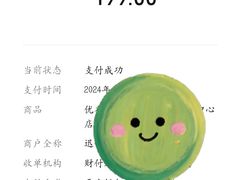 -优衣库(北京万柳华联购物中心店)