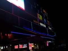 -吾悦广场(南京鼓楼店)