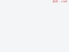 自制八宝茶十五袋装-国强手抓(北京西路店)