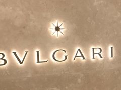 -宝格丽BVLGARI(美罗精品店)