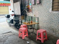 -罗家杏传统特色海南粉(人民西路总店)