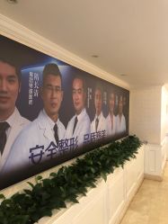 -昆明梦想医疗美容医院