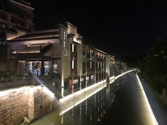 -南京夫子庙石唯玉雨花石酒店