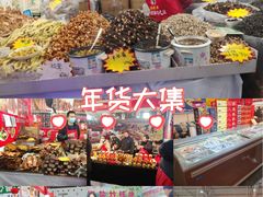 -中国农业博物馆