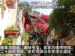 -深圳湾公园(南山区)