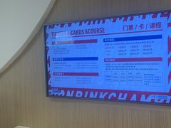 -冠军冰场CHAMPION RINK(凯德广场店)
