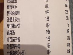 -ALAMEEN阿拉伯餐厅(三里屯店)