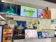 -茶百道(琉璃场店)