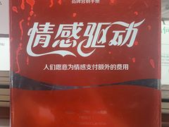 -一鸣真鲜奶吧(三山街地铁站店)
