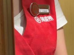 -海底捞火锅(金鼎广场店)
