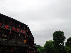 -崇州市街子古镇