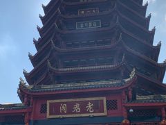 -青城山