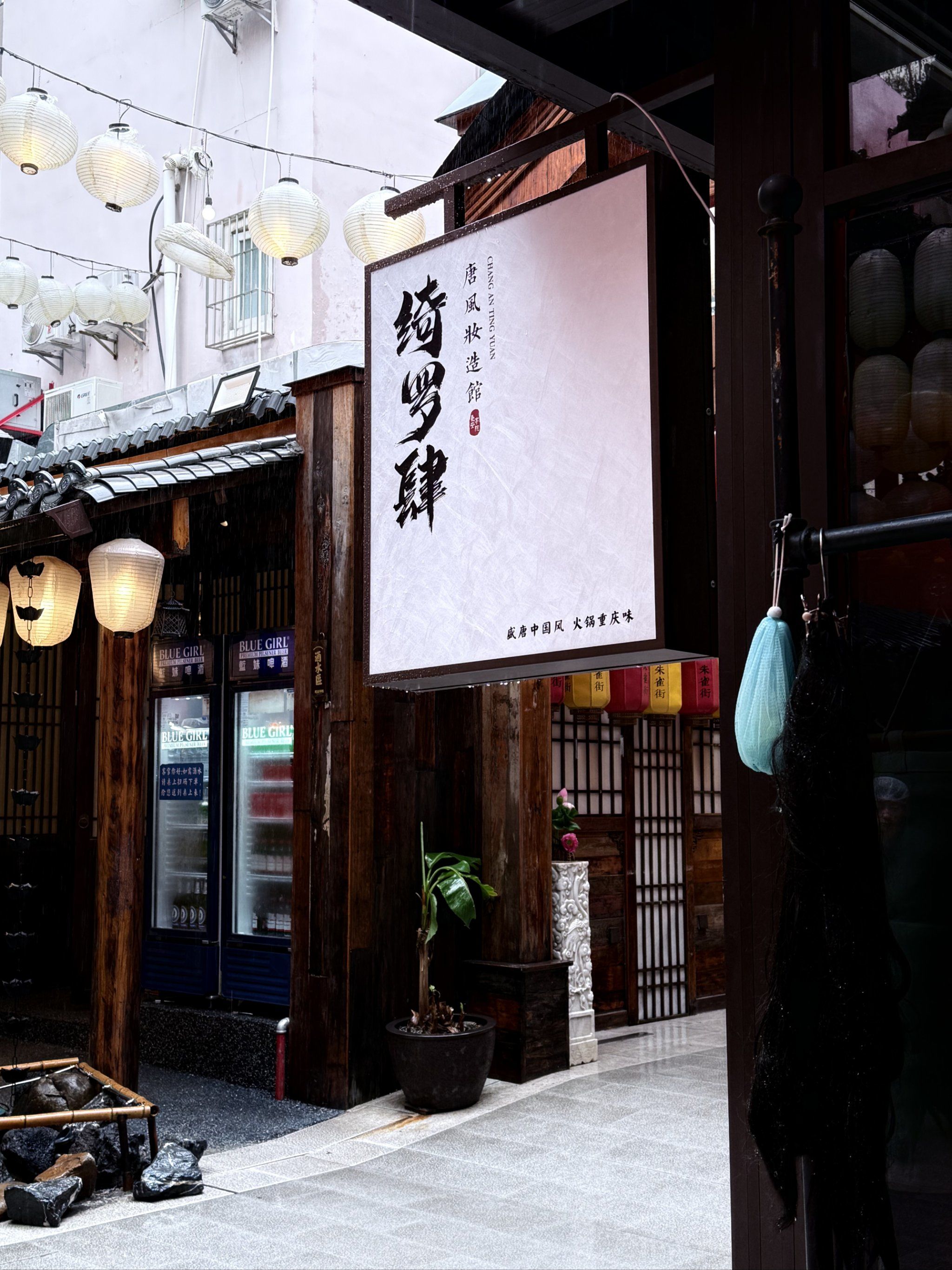 店铺的装修风格充满了大唐盛世的韵味,每一