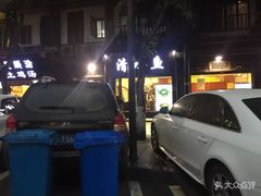 -颜氏双江清水鱼一养身火锅(磁器口店)