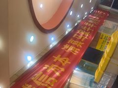 -清真·马家火锅美食城(镇江北路店)