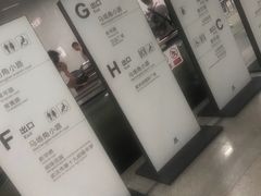 -范湖(地铁站)