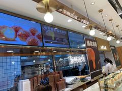 -滋府糕点(学府凯德店)
