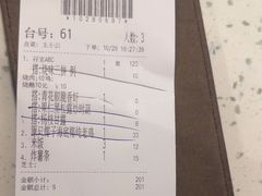 -新宝餐厅(流塘店)