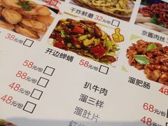 -關東雪东北菜(中庚漫游城店)