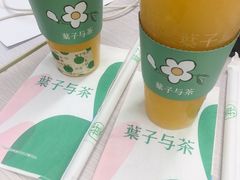 满杯太阳橙-叶子与茶(苏宁广场店)