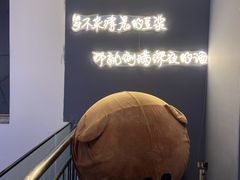 -顽啤熊·酒客酒馆(苏城夜景必选店)