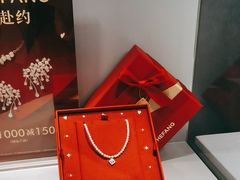 -HEFANG Jewelry何方珠宝(IFS店)