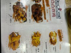 -凸凸炸鸡店(梅江韩国城店)