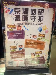 -中国黄金(北京旗舰店)