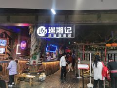 -仲盛世界商城