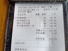 -那家小馆•北京菜•烤鸭(香山店)