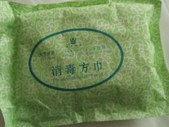 -良友富临大酒店(泉城广场大明湖店)