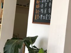 -茶庐(百花洲路店)