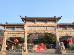 -第一山景区