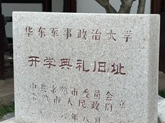 -常熟方塔园
