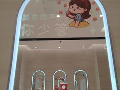 -东就鸭饭店·古早海南菜(友谊南海城店)