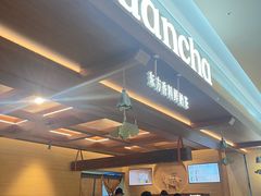 -眷茶臻选(中原万达店)