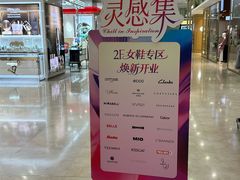 -上海第一八佰伴