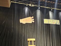 -喜剧部落脱口秀(三里屯店)