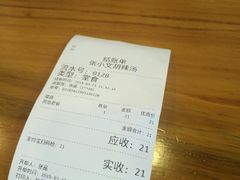 -张小文胡辣汤(龙柏新村店)