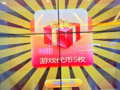 -汤姆熊欢乐世界(大连恒隆广场店)