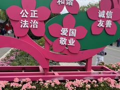 -北陵公园